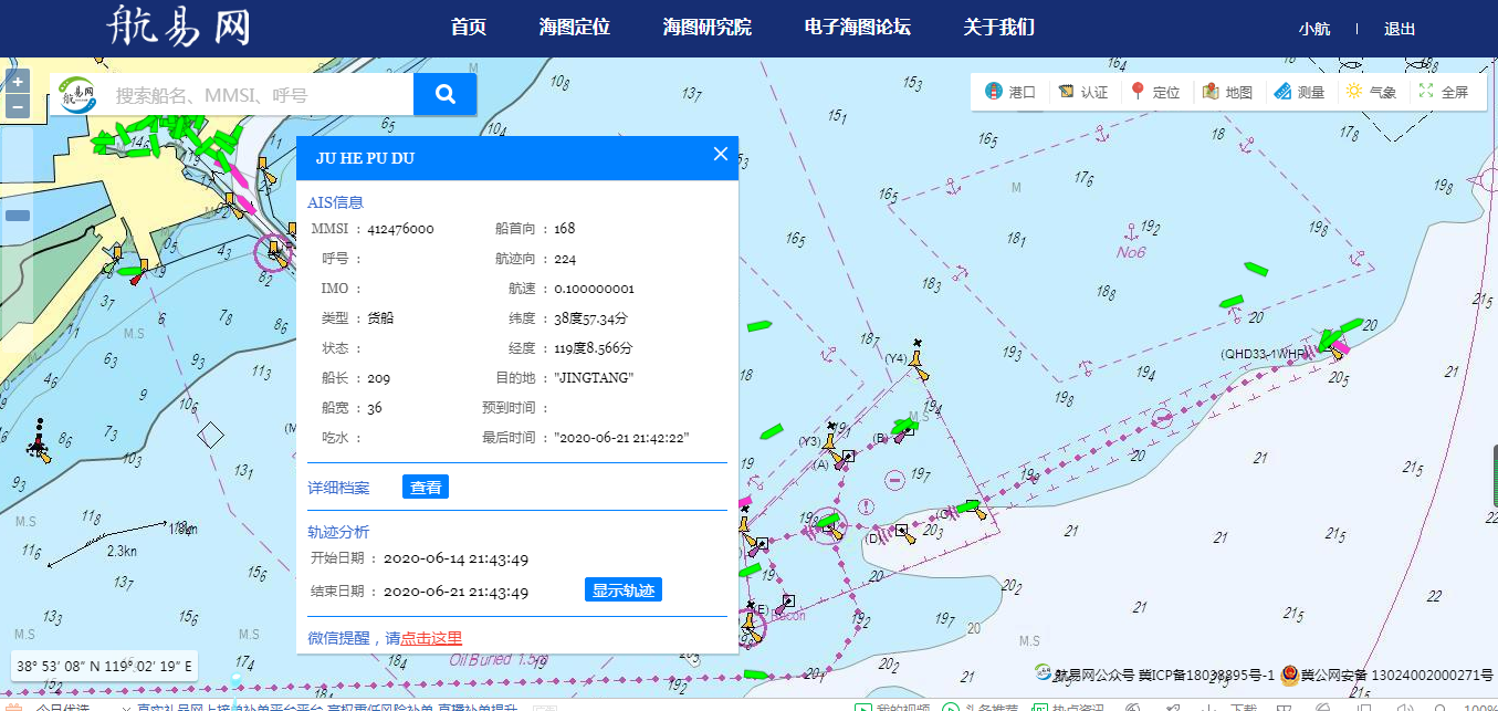 QWeather Develop weather data