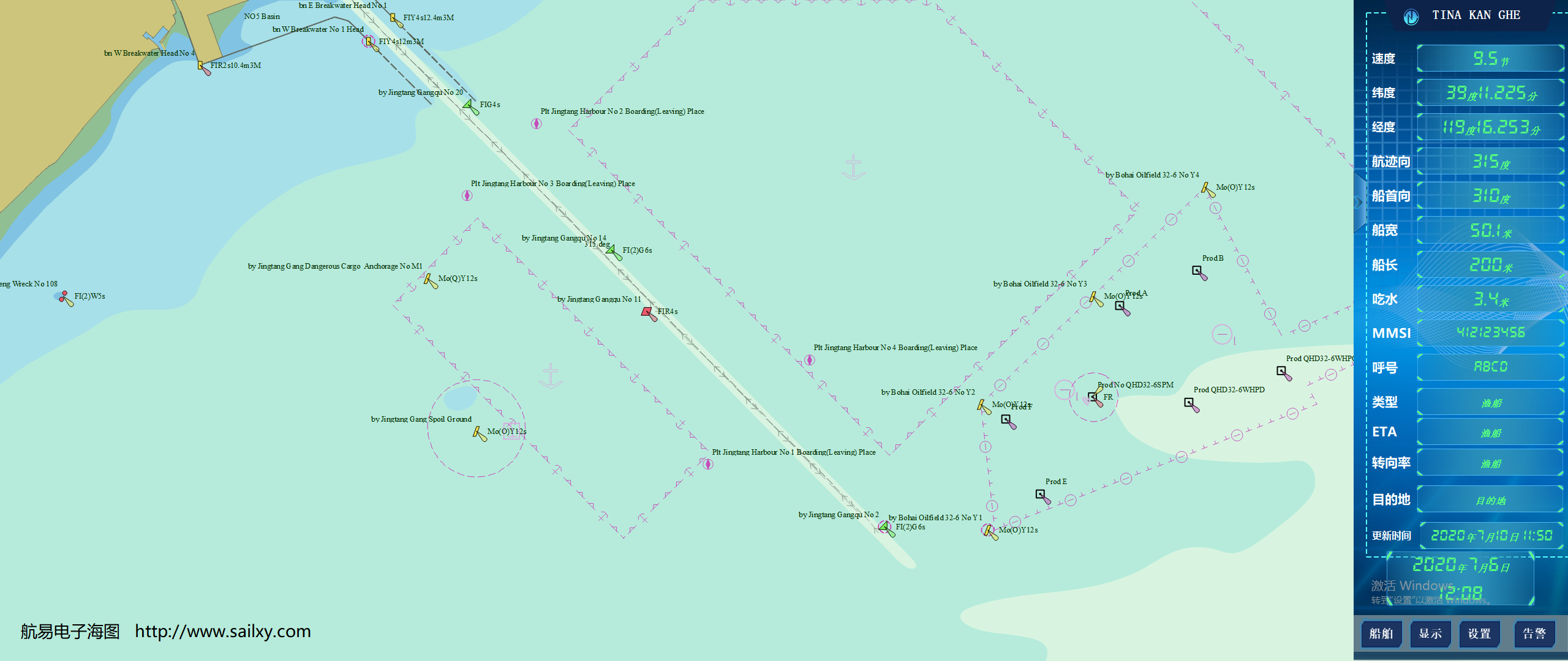 QWeather Develop weather data