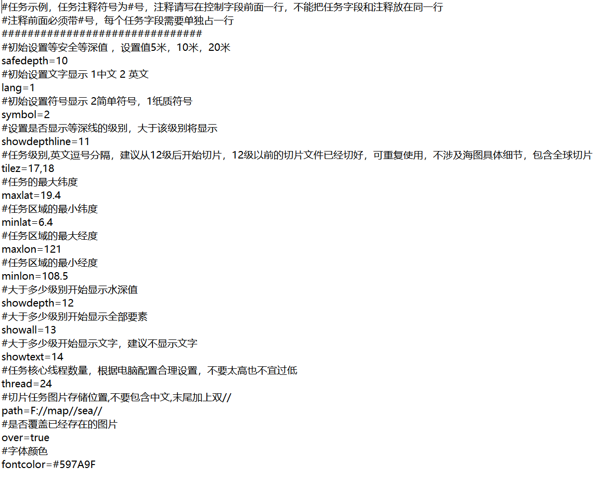 全球AIS船舶实时位置